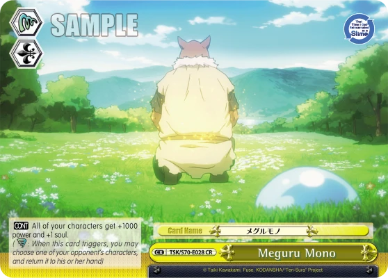 Meguru Mono