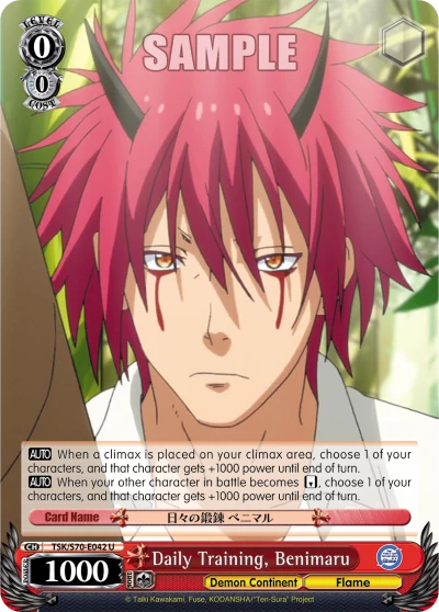 Daily Training, Benimaru