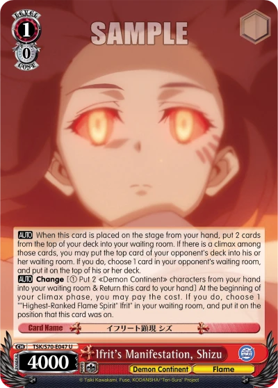Ifrit's Manifestation, Shizu