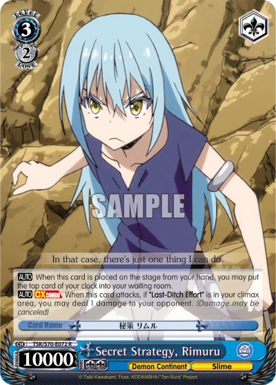 Secret Strategy, Rimuru