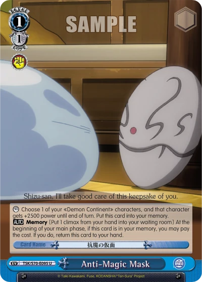 Anti-Magic Mask
