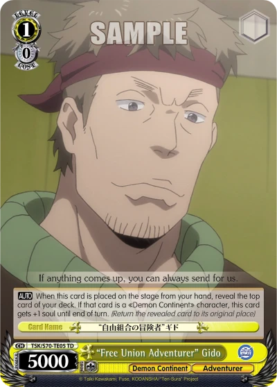"Free Union Adventurer" Gido