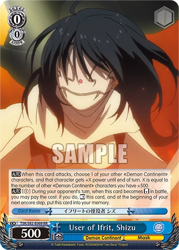 User of Ifrit, Shizu