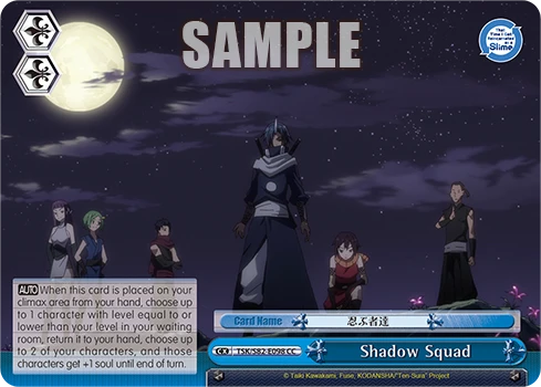 Shadow Squad