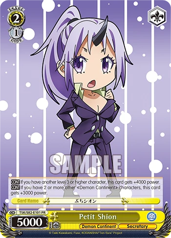 Petit Shion