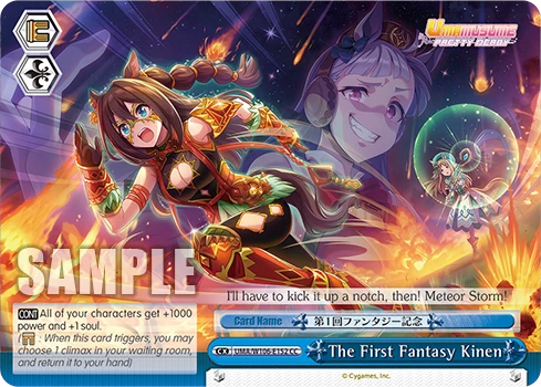 The First Fantasy Kinen