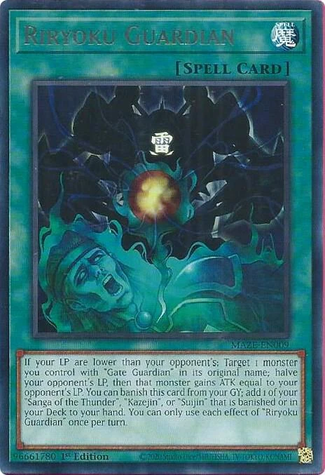 Riryoku Guardian