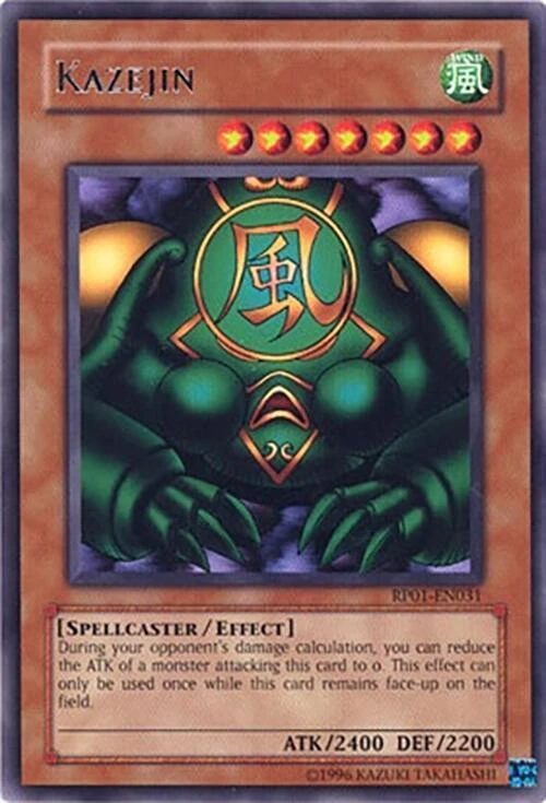 Kazejin